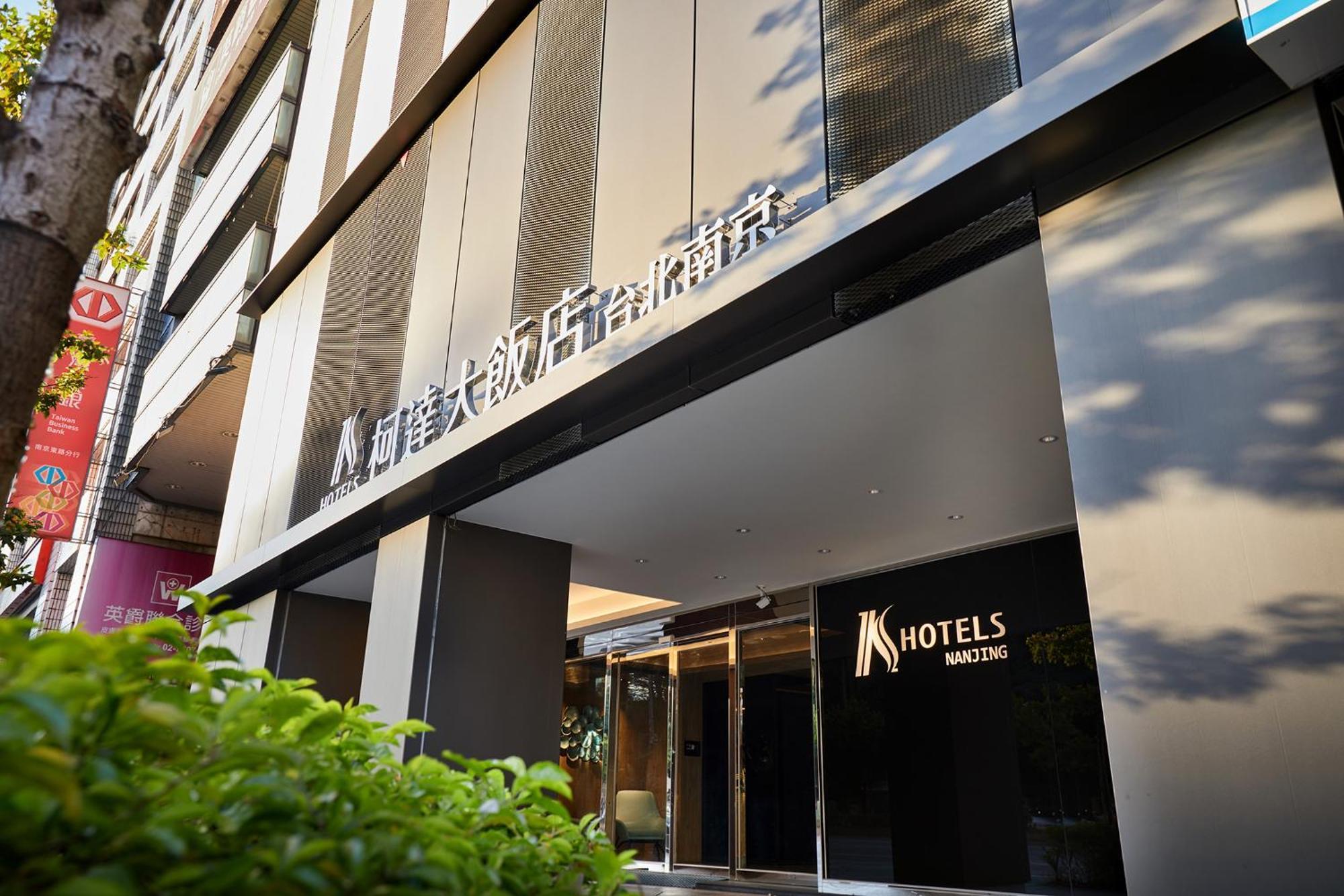 K Hotel Taipei Nanjing Exterior photo